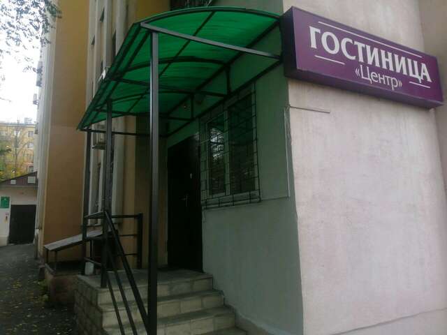 Гостиница Центр Липецк-54