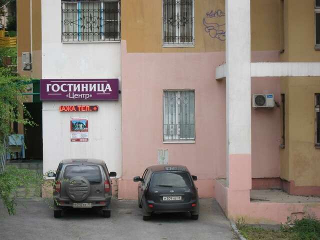 Гостиница Центр Липецк-5