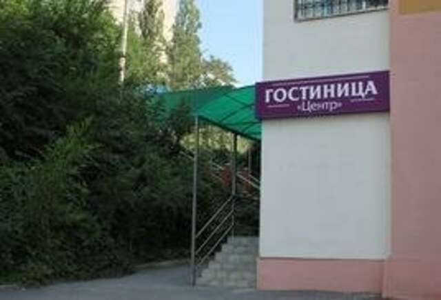 Гостиница Центр Липецк-36